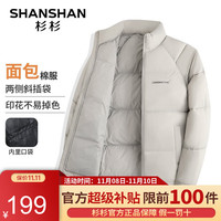杉杉(SHANSHAN)棉服男冬季加厚保暖男士外套商务休闲中青年爸爸装 灰色 185