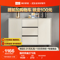 林氏家居原林氏木业现代简约餐边柜厨房小型收纳储物柜靠墙边置物家具LS988【白色】LS988T1-A餐边柜