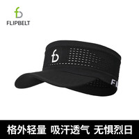 Flipbelt飞比特帽子骑行空顶帽防晒运动帽速干遮阳男无顶帽男女