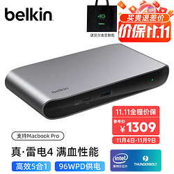 belkin 贝尔金 雷电4扩展坞 五合一超性能拓展 雷雳4电脑拓展 40Gbps商用性能 140W供电PD INC013