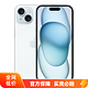 Apple 苹果 iPhone 15 Plus 2023新品5G手机官网正品