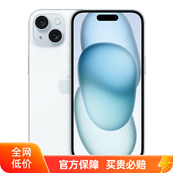 Apple 苹果 iPhone 15 Plus 2023新品5G手机官网正品