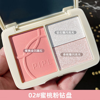 TVLV优品】PIPL莫兰迪高光修容盘脸部提亮鼻影阴影腮红三合一 02#蜜桃粉钻盘(单盒装)