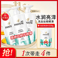 PANTENE 潘婷 丝质顺滑洗发水露1.79KG护发防毛躁柔顺洗头膏