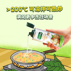 BioJunior 碧欧奇 有机核桃油 200ml