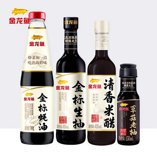 金龙鱼 酱油生抽+蚝油+米醋+老抽各1瓶