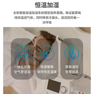 【睡眠呼吸暂】BMC瑞迈特呼吸机G3 A20单水平智能全自动憋气打呼噜呼吸暂停家用睡眠机阻塞型呼吸器 G3 B20A【舒适性高】