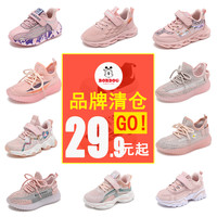 BoBDoG巴布豆品牌断码清仓女童鞋子春秋季2023中大童儿童运动鞋