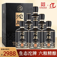 沱牌 500mL 6瓶 52度浓香型白酒粮食酒整箱