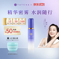 TATCHA 焕亮保湿精华喷雾柔肤精华定妆喷雾舒缓滋润水雾细密 40ml