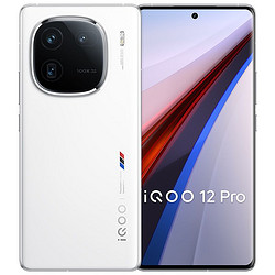 vivo iQOO 12 Pro 手机5G 旗舰新品 骁龙8Gen3 学生游戏电竞手机