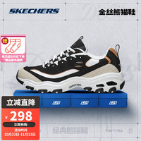 SKECHERS 斯凯奇 情侣款黑金熊猫鞋厚底增高复古老爹鞋