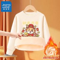 JEANSWEST 真维斯 儿童加绒卫衣