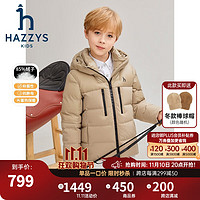 哈吉斯（HAZZYS）品牌童装男童羽绒服冬防风保暖百搭抑菌防静电羽绒服 燕麦卡其 160