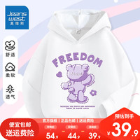 真维斯女童秋装卫衣2023大童春秋款洋气连帽衣服儿童时髦上衣 【洋气时髦连帽上衣hhz14】 120