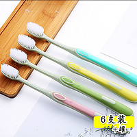 DO CHU 东厨 成人软毛牙刷家用高档深层清洁护龈家庭装牙刷