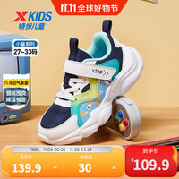 XTEP特步童鞋儿童运动鞋幼小童男童时尚潮流休闲鞋百搭老爹鞋 深邃蓝/新白色 28码