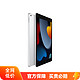 Apple 苹果 iPad 10.2英寸（第九代）平板电脑2021款A13芯片iPad9