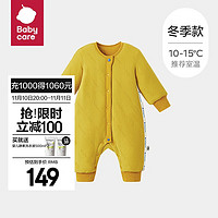 bc babycare宝宝衣服秋冬提花加厚哈衣新生儿包屁衣保暖婴儿连体衣 向日葵 90cm