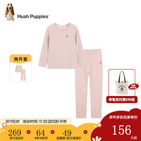 暇步士童装儿童秋装家居服男女童秋季男女大童简约舒适睡衣 玫瑰粉 155cm(偏大半码)