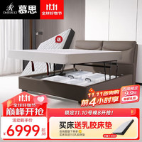 慕思（de RUCCI）床 双人床1.8米2米储物床真皮主卧家具大床收纳皮艺床 092储物皮床-深灰色 1.5米*2米