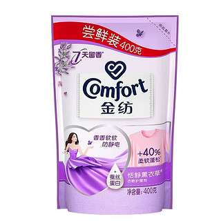 Comfort 金纺 衣物护理剂400ml*4除菌柔顺剂袋随机发货