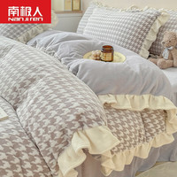 南极人家纺韩式牛奶婴儿绒床上四件套加厚冬季床裙款床品法兰珊瑚绒被套床单 千鸟格灰 1.5m床【床裙款四件套】-适合200x230cm