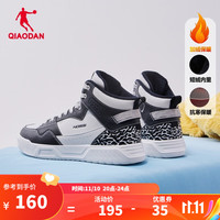乔丹QIAODAN男板鞋男冬季加绒休闲运动鞋舒适高帮保暖棉鞋 淡灰/黑色 41