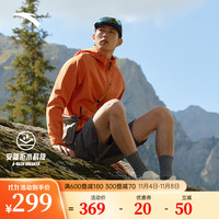 ANTA 安踏 水壳冲锋衣丨梭织加绒连帽运动外套男士秋季防风防水开衫上衣 赤茶橙-2