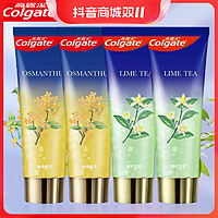 抖音超值购：Colgate 高露洁 冰爽香氛牙膏氨基酸精华防蛀护龈沁爽桂花青柠花茶清新口气