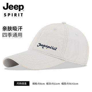吉普（JEEP）帽子男士潮流韩版棒球帽时尚刺绣鸭舌帽男女帽子