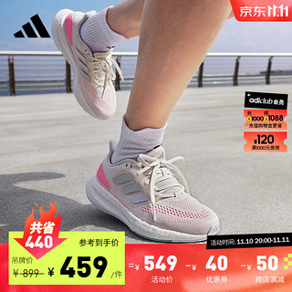 adidas 阿迪达斯 PUREBOOST 22随心畅跑舒适跑步鞋女阿迪达斯官方 白色/粉色/银色 38(235mm)