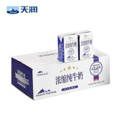 天润全脂牛奶_TERUN 天润 新疆浓缩纯牛奶儿童学生早餐牛奶整箱125g*20盒多少钱-什么值得买
