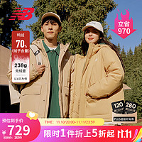 NEW BALANCE 23年男女同款运动休闲保暖连帽户外羽绒服AMJ33321 DLC XL 