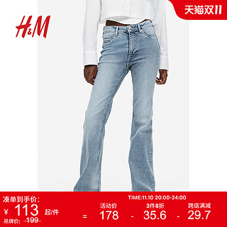 H&M HM女装牛仔裤2023秋季新款微弹舒适高腰喇叭牛仔长裤5袋式1109636