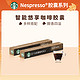  STARBUCKS 星巴克 家享咖啡nespresso咖啡胶囊特选综合4盒40粒B　