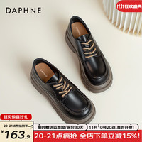 达芙妮（DAPHNE）英伦风乐福鞋女秋季粗跟厚底系带小皮鞋黑色单鞋女 黑色~百搭 38/240