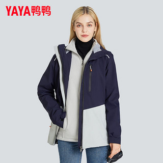 鸭鸭（YAYA）三合一冲锋衣女短款20时尚户外运动防风保暖外套JX 素羽白色 160/84A(M)