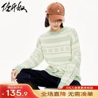 佐丹奴针织衫女秋冬加厚提花图案宽松圆领针织毛衣女18353918 58绿 L