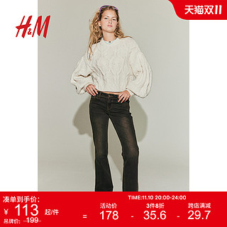 H&M HM女装牛仔裤2023秋季新款时尚舒适微弹修身低腰喇叭长裤1183498