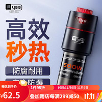 yee 意牌 加热棒自动恒温不锈钢加温棒省电乌龟缸水族箱加热器鱼缸小型 500W特氟龙加热棒/高精度控温