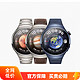 HUAWEI 华为 WATCH 4 Pro 华为手表