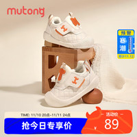Mutong 牧童 童鞋宝宝学步鞋男女童加绒保暖关键小白鞋 奶油桔 23