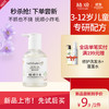 NATTITUDE 植观 儿童洗发水温和氨基酸柔顺椰椰洗发水呵护脆弱头皮3-12岁儿童 115g