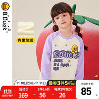 B.Duck【加绒】小黄鸭童装女童卫衣冬女孩保暖冬装上衣 米色 150cm