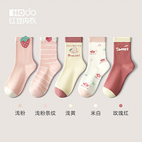 红豆居家(Hodohome)儿童袜子抗菌男女童中筒棉袜宝宝春秋运动提花袜子5双装 女童奶油草莓 18-20(6-8岁,27-32码)