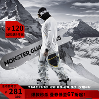 Monster Guardians运动t恤男 圆领修身版型亲肤透气干爽户外三色长袖 白色 White L