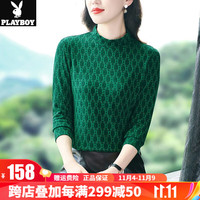花花公子休闲运动长袖T恤春秋季时尚针织提花打底衫女装洋气质装 HM-3393绿色【打底衫】 L 100-110斤