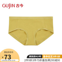 古今 GUJIN女士中腰内裤舒适轻薄小裤无痕三角裤女透气GDB18036 蜂蜜芥末 85