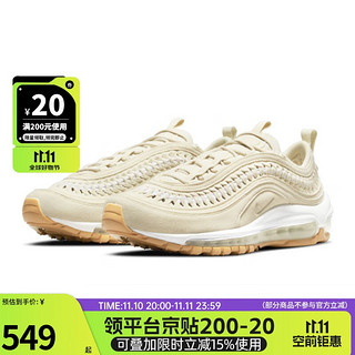 NIKE 耐克 Alr Max 97 Lx 女子休闲运动鞋 DC4144-200 米色 35.5